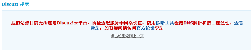 QQ截图20140510221344.png