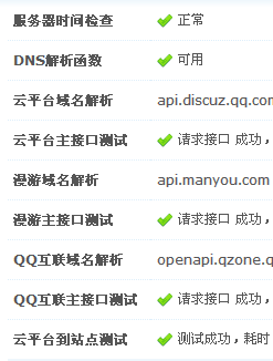 QQ截图20140510222426.png