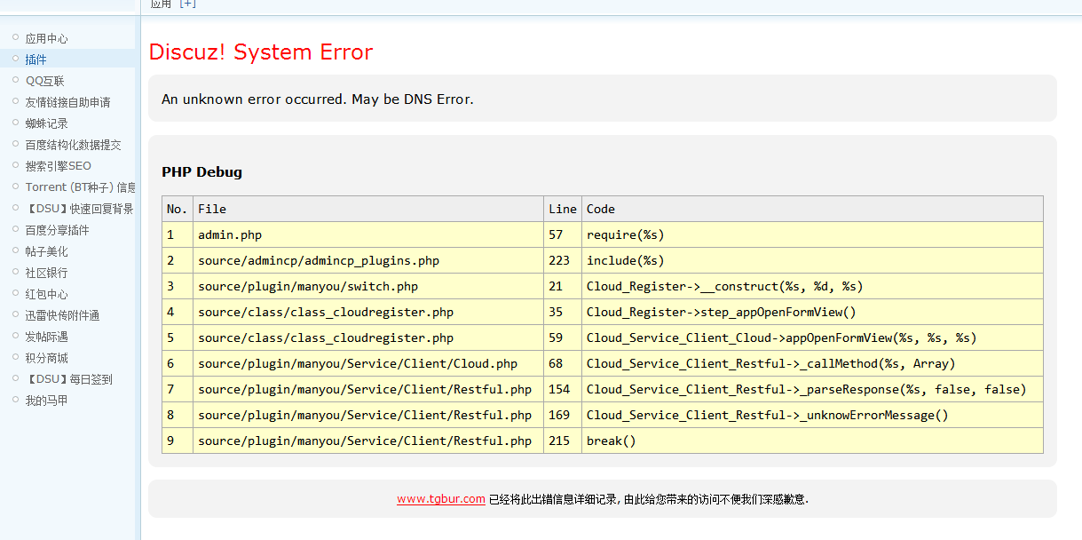 QQ截图20140511015133.png