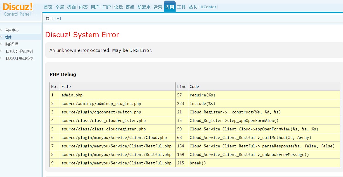 QQ图片20140511054017.jpg