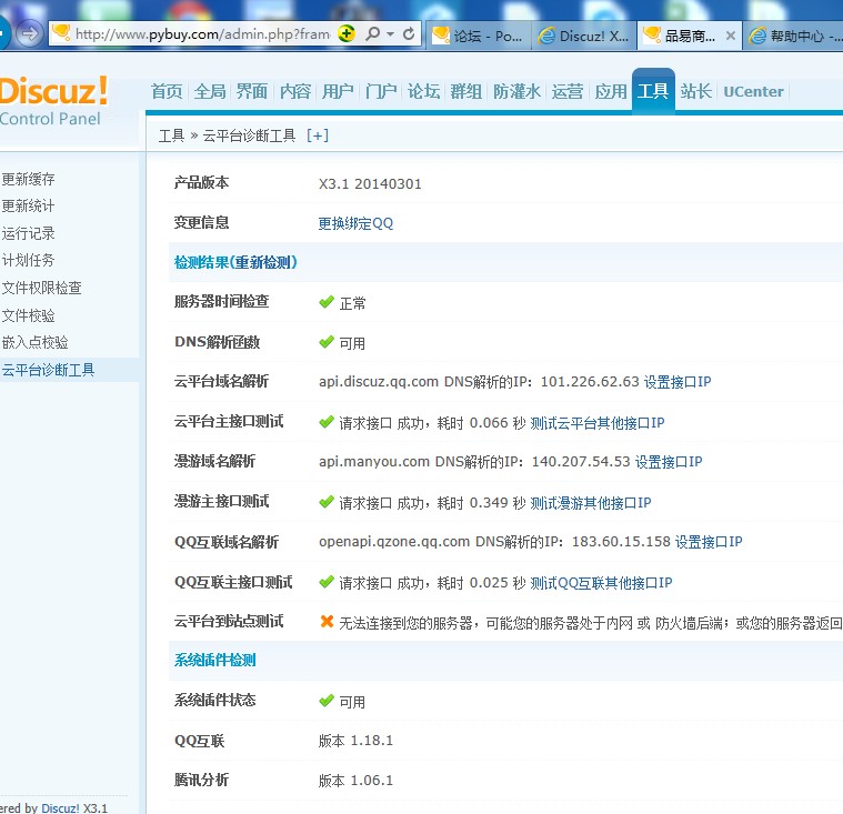 说明1.jpg
