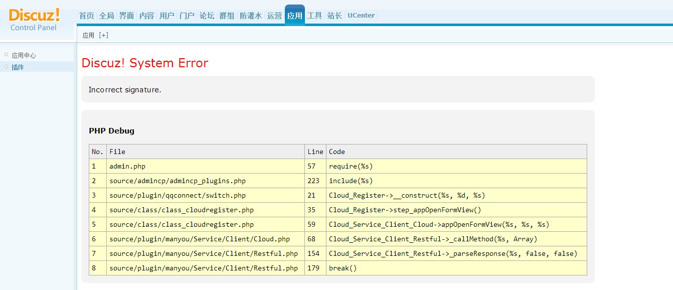 QQ图片20140511140603.jpg