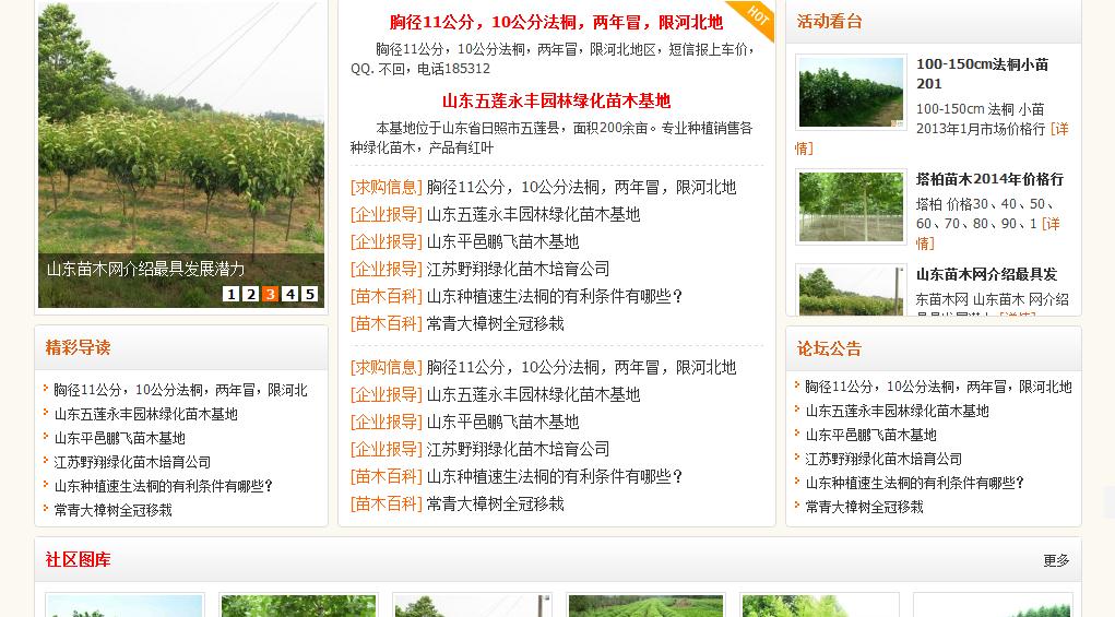 360截图20140511185651669.jpg