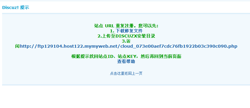 QQ截图20140511202334.png