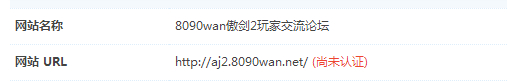 QQ截图20140511212554.jpg