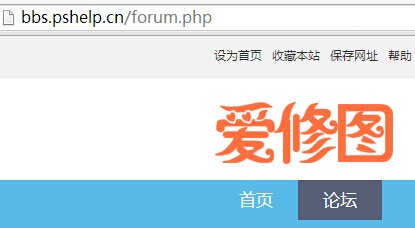 论坛页