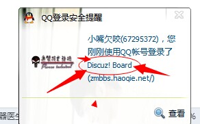 QQ图片20140512005203.jpg