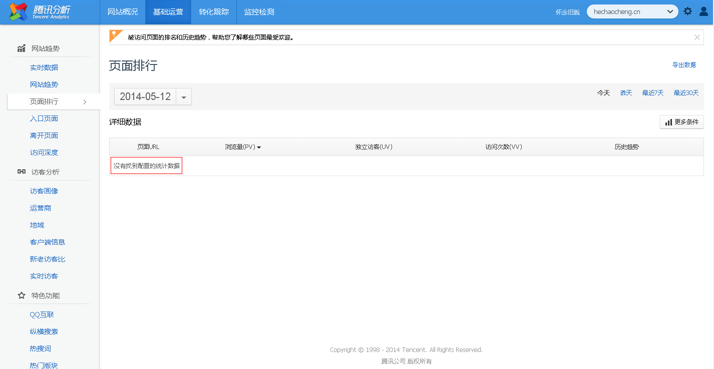 20140512010602.png