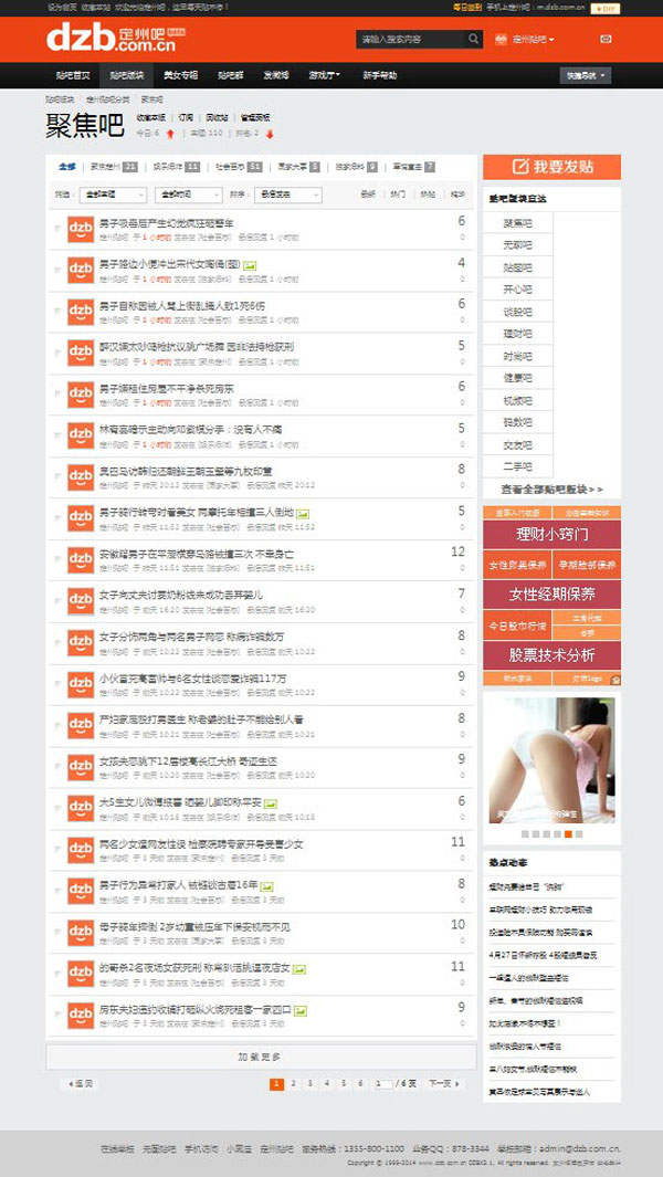 列表.jpg
