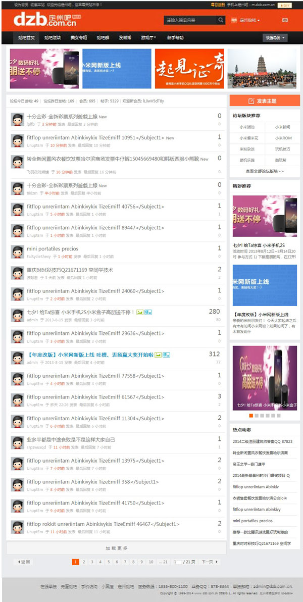 聚合页.jpg