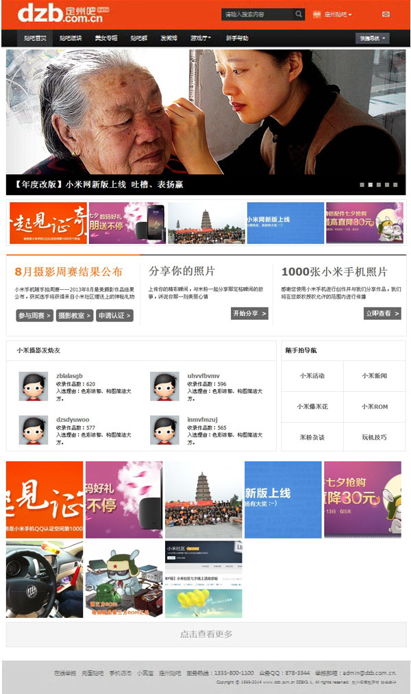 随手拍.jpg
