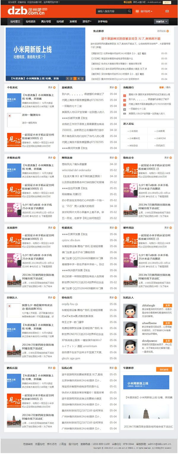 学院.jpg