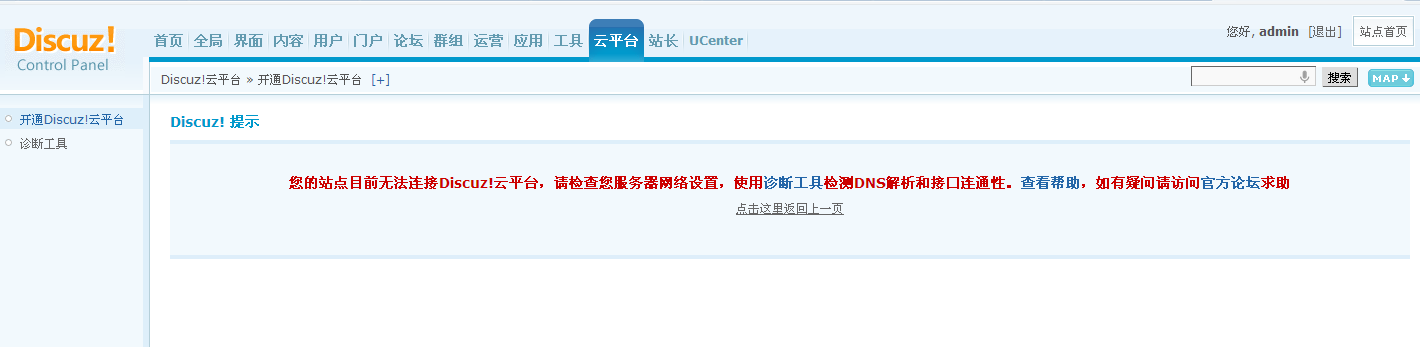 QQ截图20140512203410.png