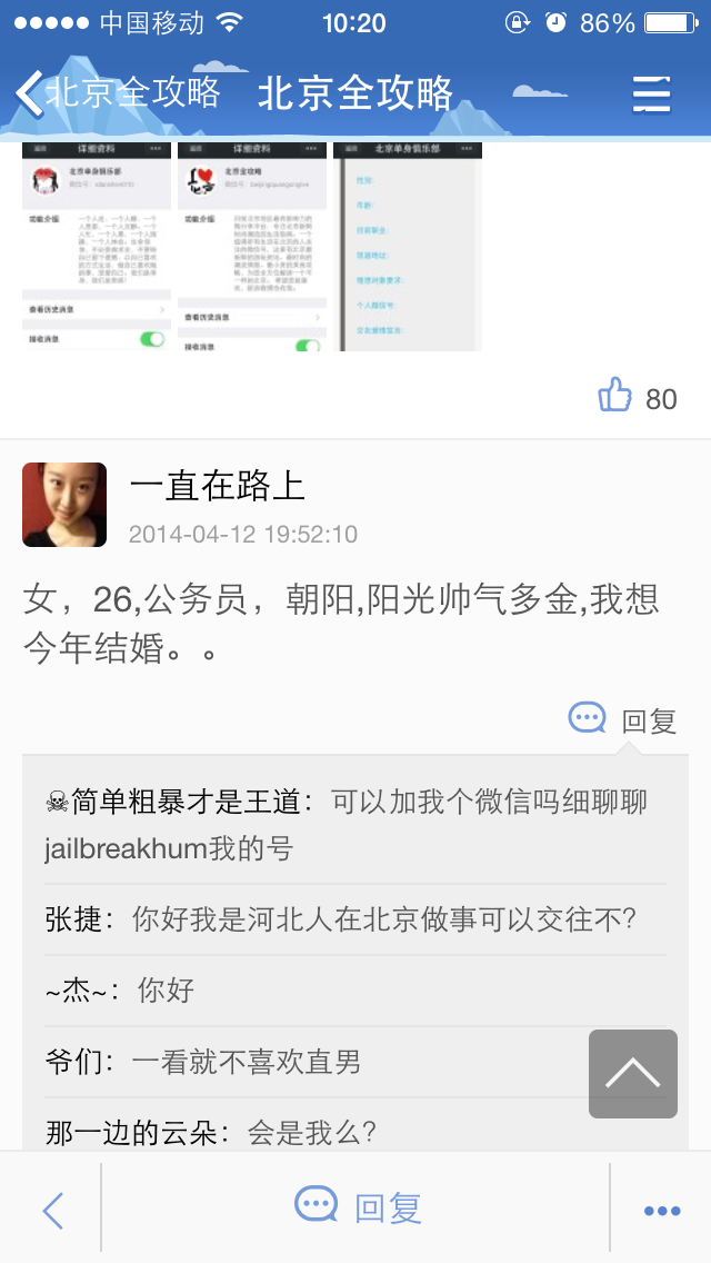 QQ图片20140513102044.png