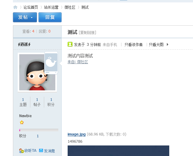 QQ截图20140513193649.png