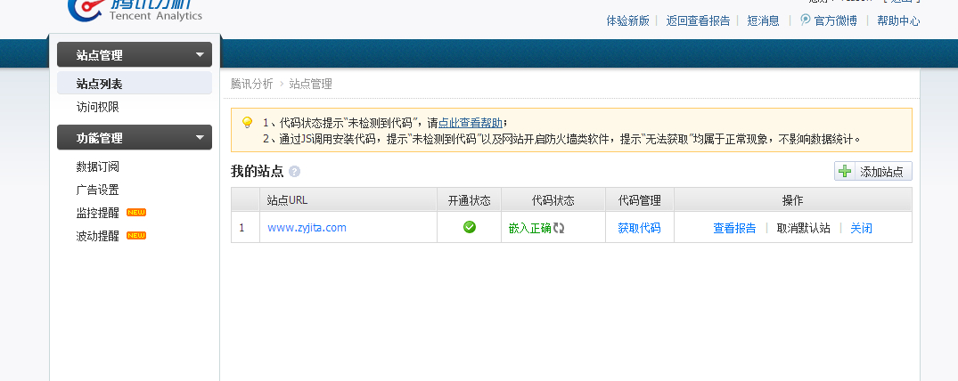 QQ截图20140514113905.jpg