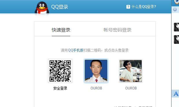 这一步还可以，点击登陆之后，下一步就出错了