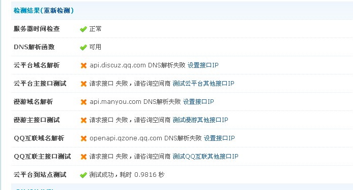 QQ图片20140514150620.jpg