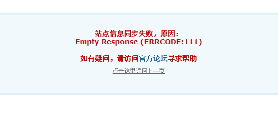 云平台2.png