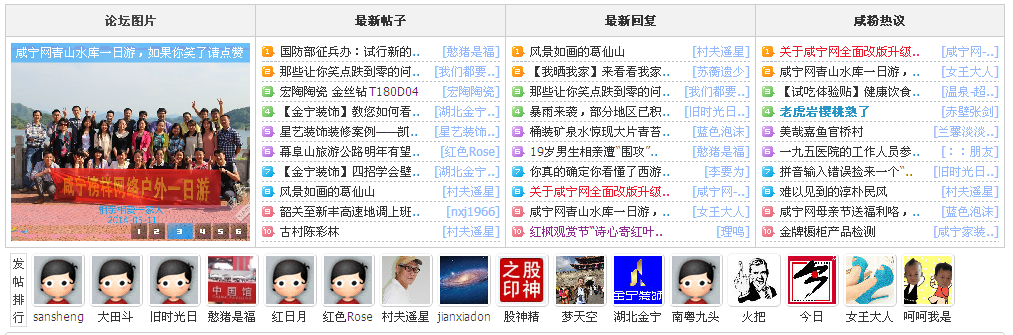 QQ截图20140514174443.png