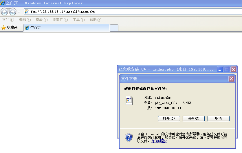 运行index.php总是这样