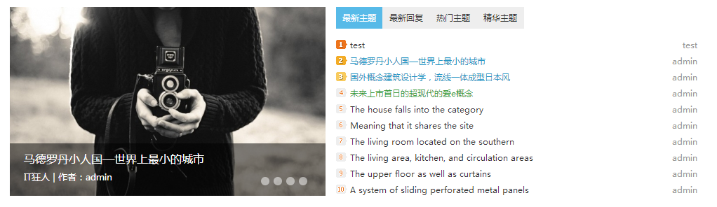 QQ截图20140515092458.png