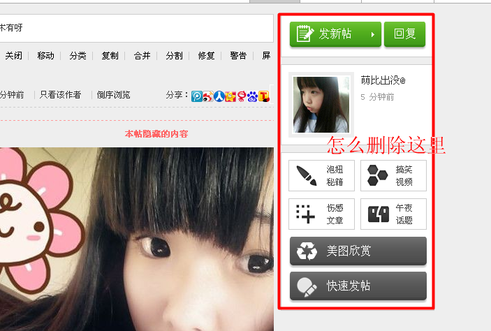 搜狗截图14年05月15日1153_4.png