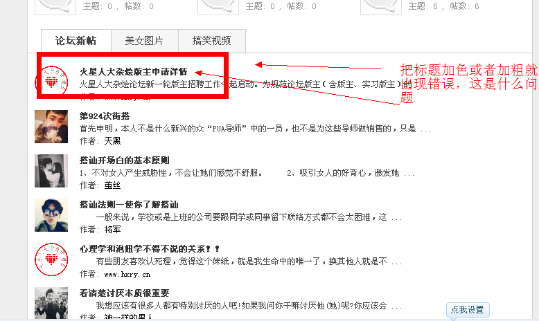 QQ截图20140515124847.png