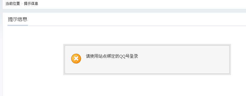 QQ截图20140515112738.jpg