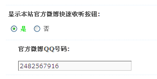 360截图20140515173828093.png