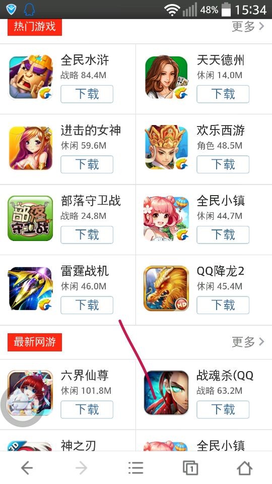 QQ图片20140515181525.jpg