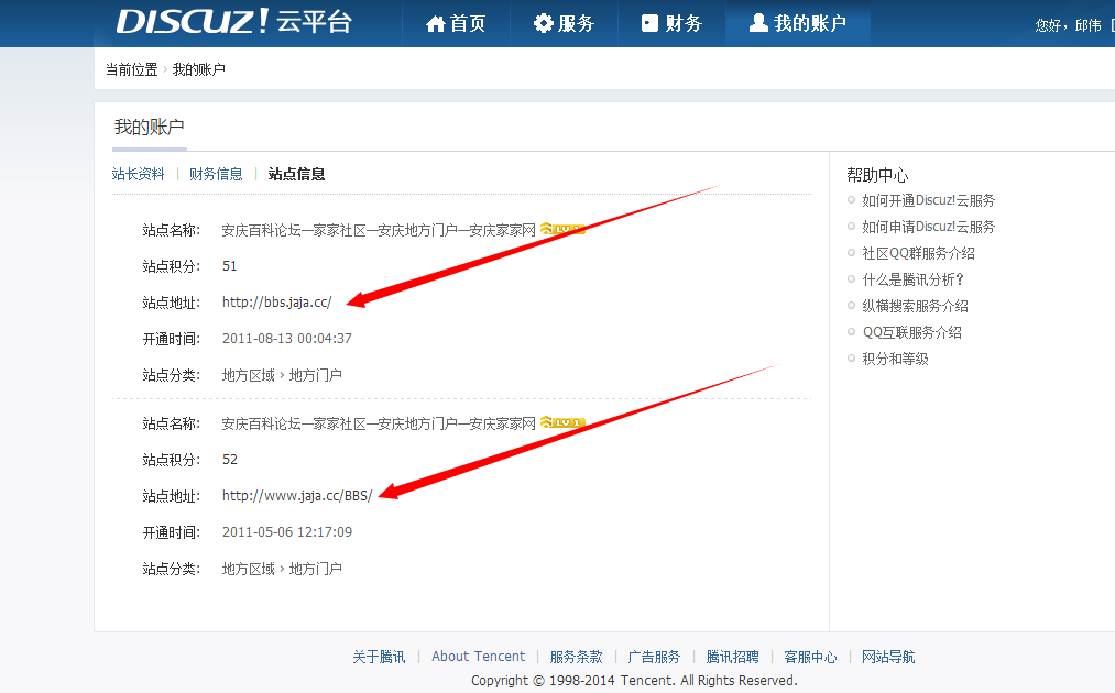 QQ截图20140515233309.png