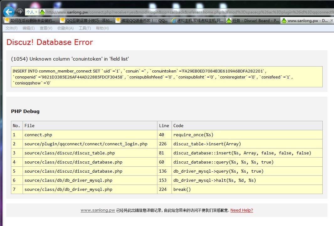 QQ图片20110307025935.jpg