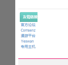 QQ截图20140516135801.jpg
