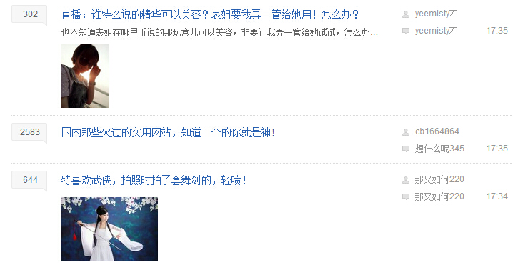 QQ截图20140516175206.jpg