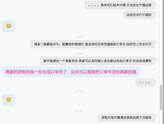 QQ20140517-4.png