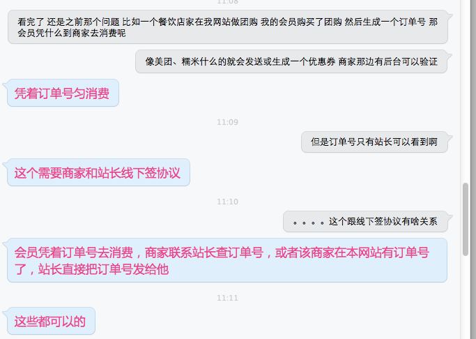 QQ20140517-3.png