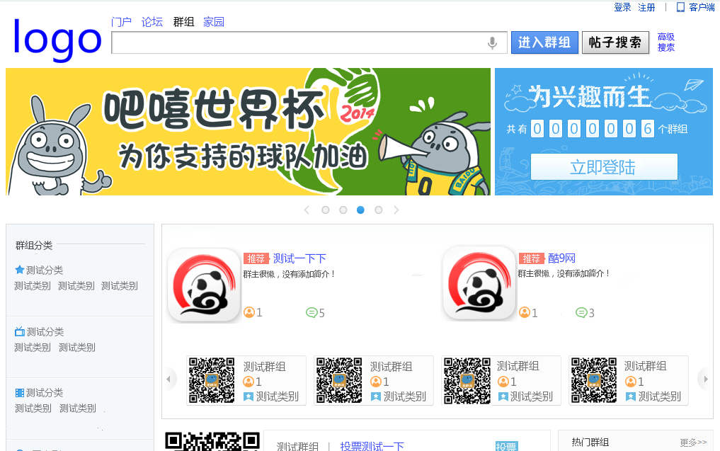 门户 (2).png