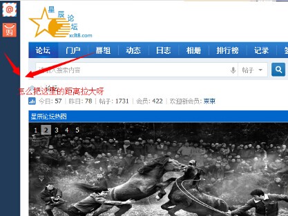 QQ截图20140518140850.jpg