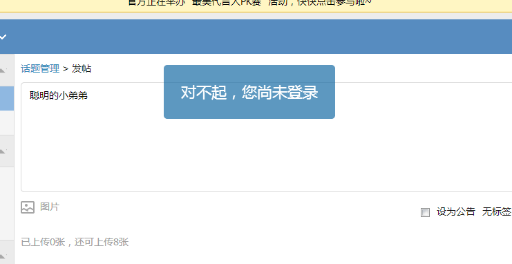 QQ截图20140519090913.png