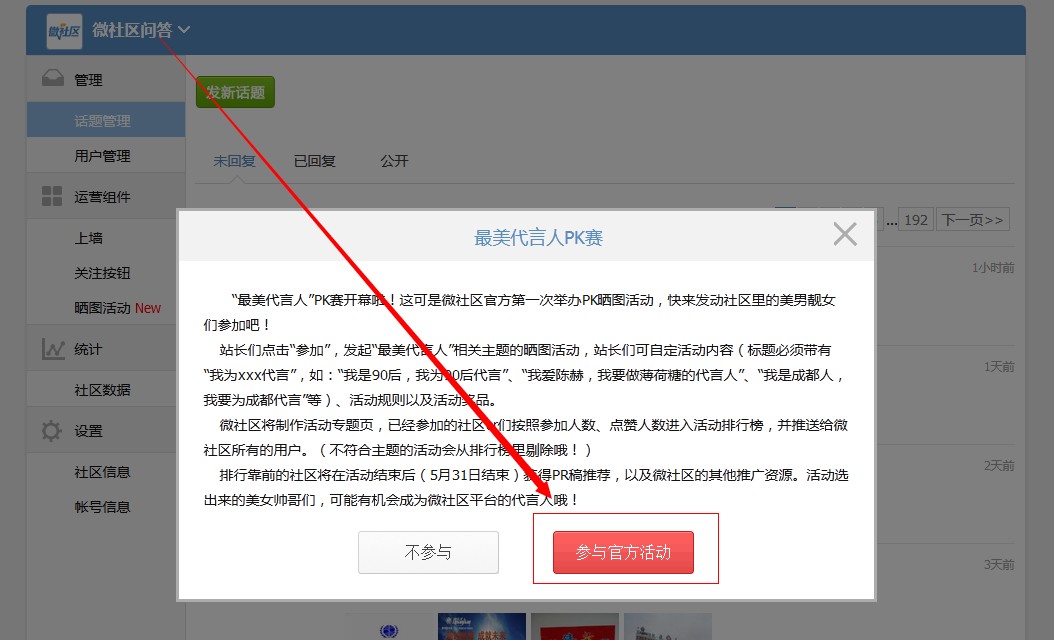 QQ图片20140519162028.jpg