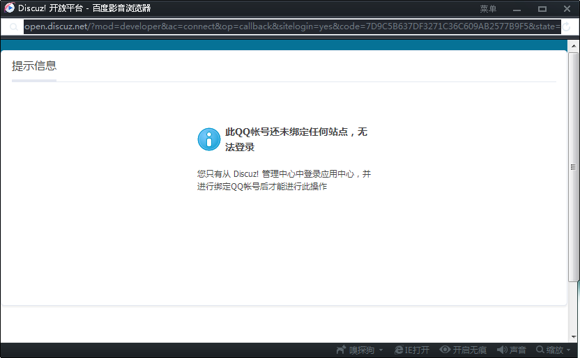 QQ截图20140519171106.png