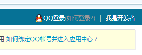 QQ截图20140519171057.png