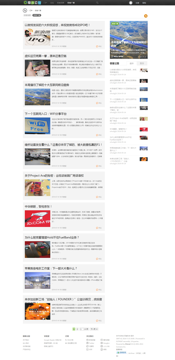 文章列表twojpg.jpg
