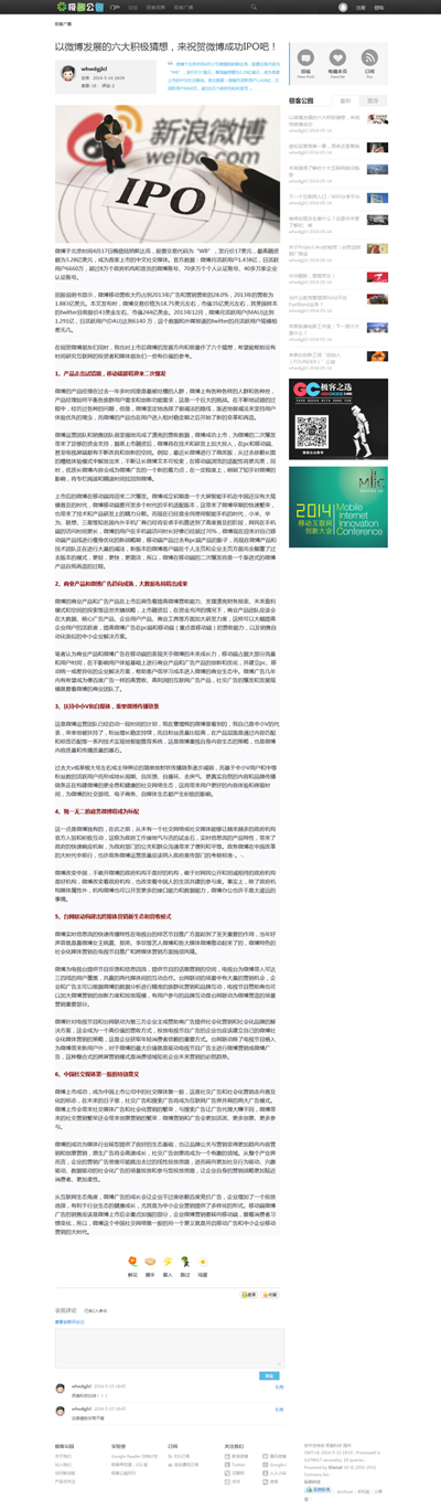 文章内容页jpg.jpg