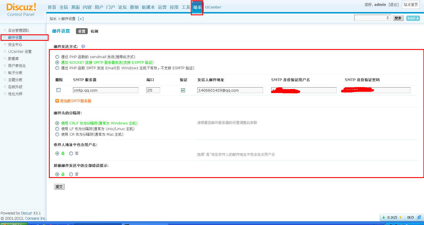QQ截图20140519233747.jpg