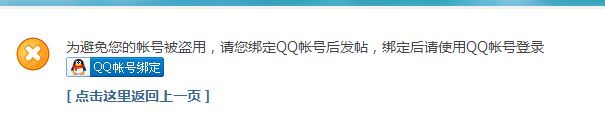QQ截图20140520091248.png