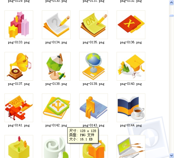 QQ截图20140520100457.png