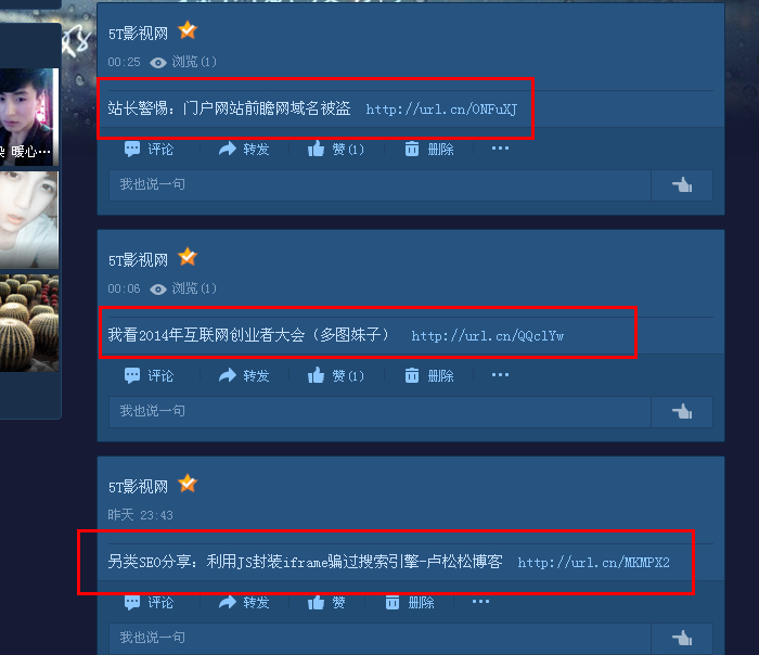 QQ截图20140521052329.jpg