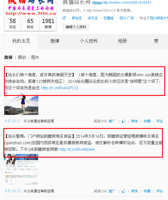 QQ截图20140521052825.jpg